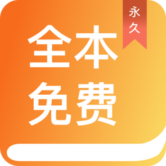 黑白直播app官方